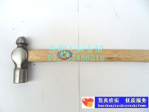 Boutique zza constant wooden handle round head hammer 2P Yuan head hammer milk head hammer (forged woodworking hammer)