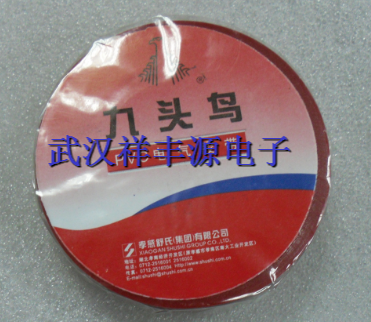 Electrician adhesive tape Nine-headed bird Electrical adhesive tape Red Other color Other color filial piety Shu's group out