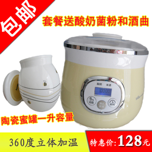 Gấu / gấu SNJ-530 máy làm sữa chua tự động cung cấp đặc biệt tự chế rượu gạo máy làm gốm lót chính hãng