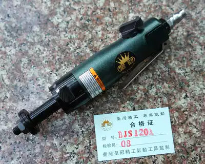 Authentic original crown pneumatic eight-petal straight sand machine octagonal sand grinding machine polishing machine sand paper machine