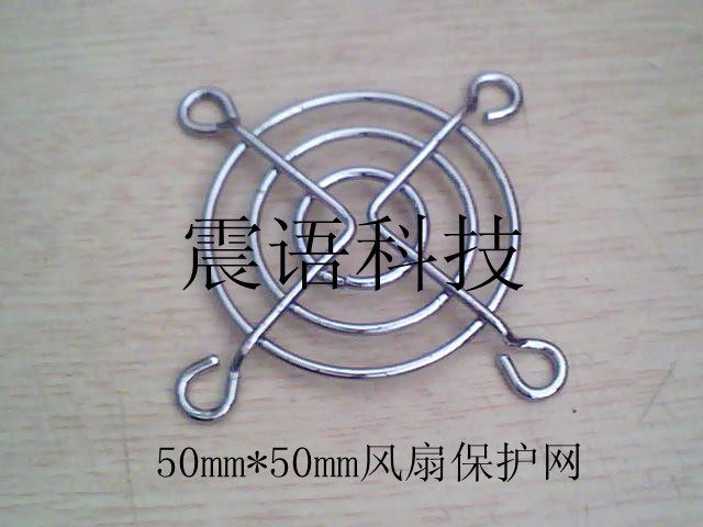 50MM*50MM fan protection net