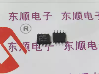 TJA1040T(SOP-8) imported new original high-speed CAN transceiver CAN interface chip