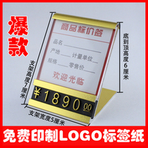 High-grade aluminum alloy price brand tobacco wine tea price brand price brand aluminum alloy