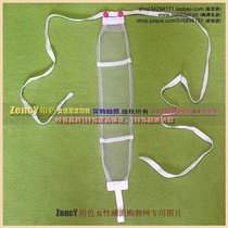 Along the color Mimi egg H039 crystal transparent cicada wings sense tulle 312 models of classic sanitary belt (menstrual belt)