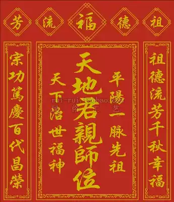 MS8003 Tiandijun parent cross stitch large new red 11CT kit precision printed cloth