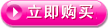 Body - Ref 655554 Image 11