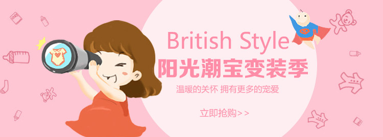 Jupe pour fille - Ref 2048363 Image 21