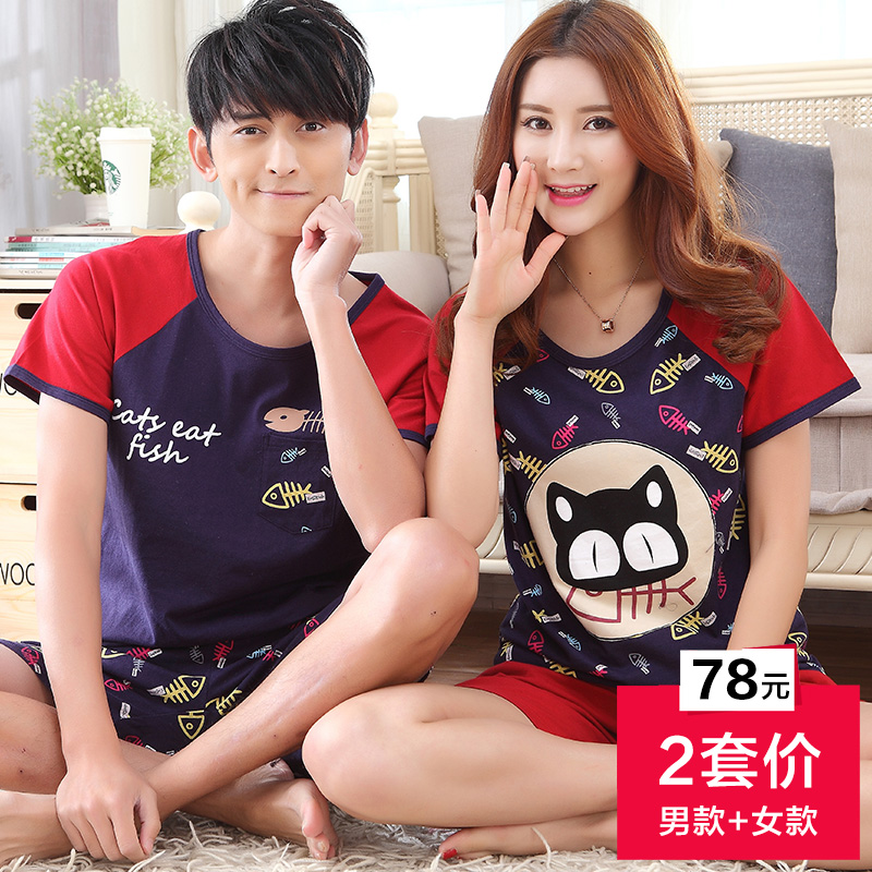 Pyjama mixte en Coton à manche courte - Ref 2988437 Image 1