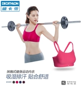 Decathlon đồ lót thể thao nữ sốc-miễn phí vành tập thể dục mồ hôi thấm yoga ống top vest vẻ đẹp trở lại áo ngực FIC U