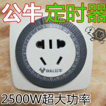 Timer 2500W High power quality good setting commode reptile land tortoise sun light timing switch