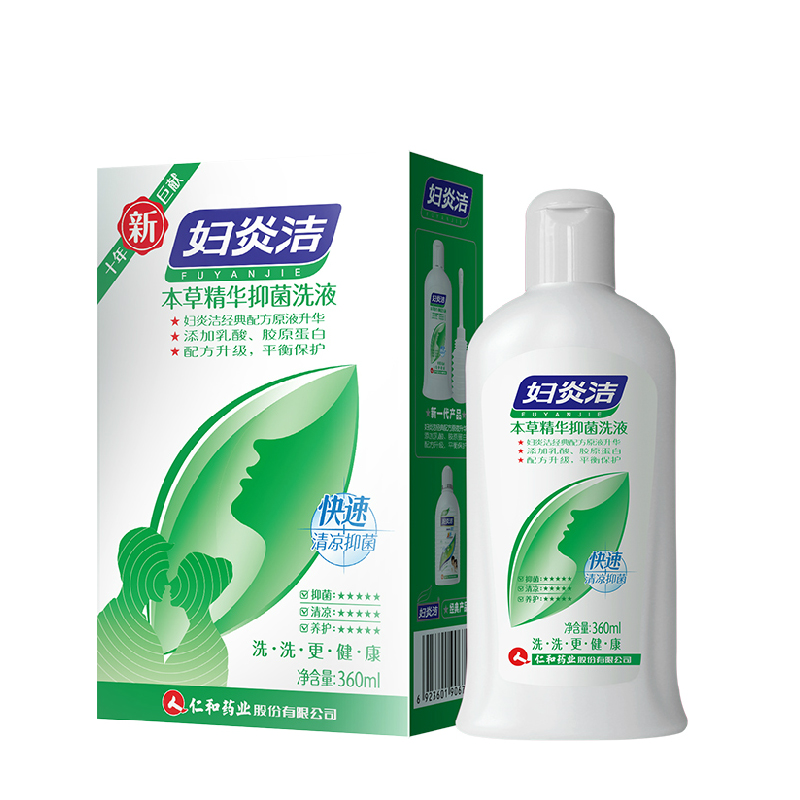 包邮】 妇炎洁 360ml 本草精华抑菌洗液 止痒 阴道冲洗器231427