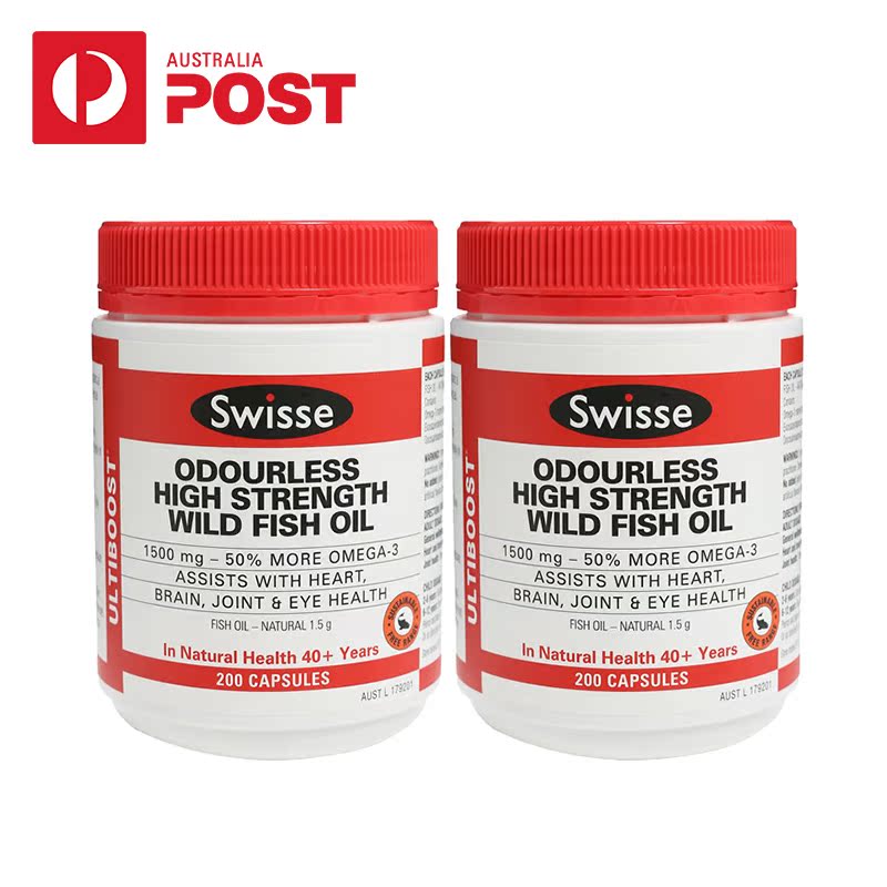 Swisse澳洲深海鱼油胶囊200粒*2瓶 无味野生高含量补脑进口保健品