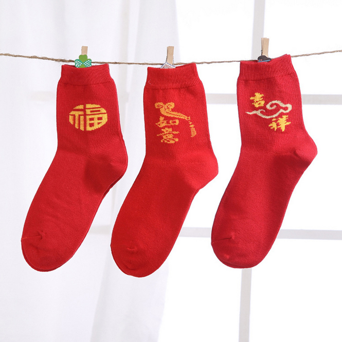 旭威儿童袜子 婴儿过年大红色喜庆吉祥如意童袜  福气宝宝袜棉袜