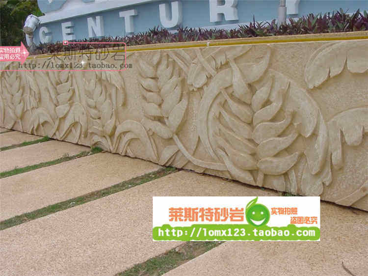 Hangzhou Lester art sandstone relief mural indoor and outdoor environmental protection decorative background wall new Jane European
