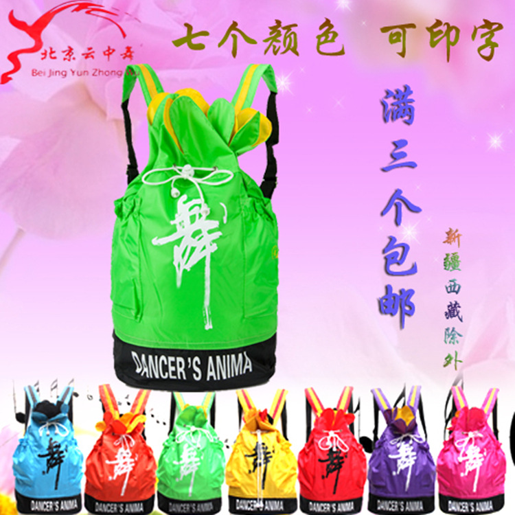 Double 12 Special Price Petal Bag Children Dance Package Bag Double Shoulder Bag Red Orange Color Sky Blue Purple