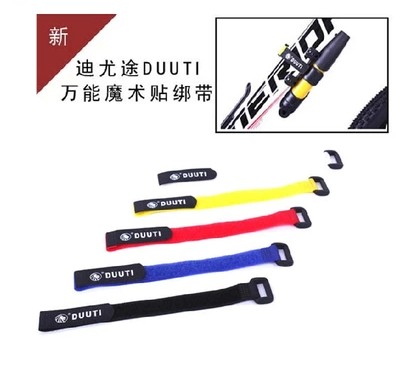 Universal velcro strap Mountain bike strap Strap Strap Riding strap strap Fixing belt Bicycle accessories