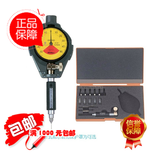 Originally imported from Japan Mitutoyo Mitutoyo very small hole inner diameter table 526-170 172 173 cylinder diameter gauge