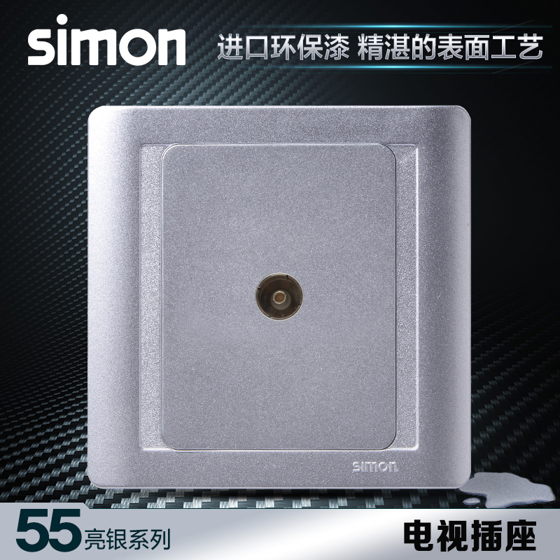 Simon Switch Socket panel 55 Series silver One TV socket bright silver Cable TV Panel Type 86
