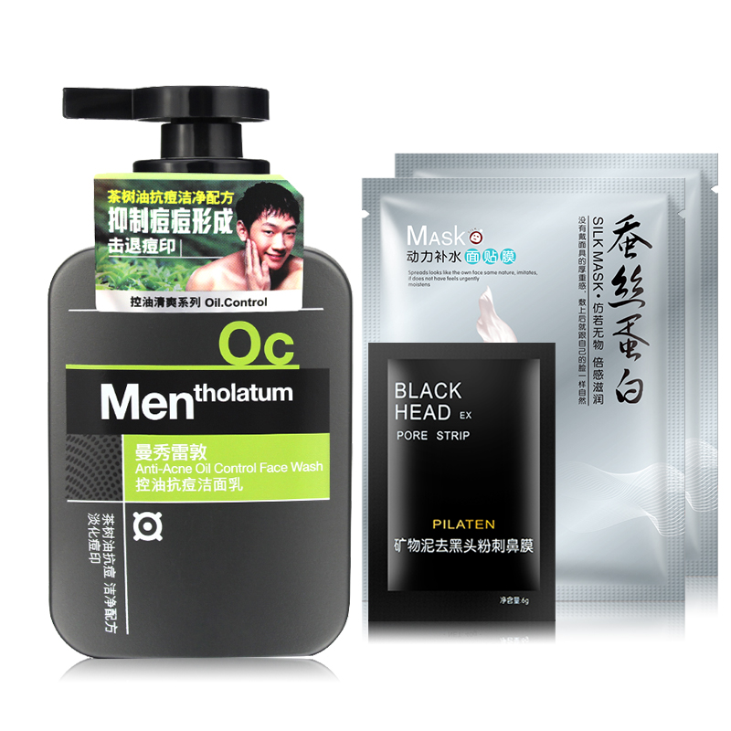 曼秀雷敦男士洁面 控油抗痘洁面乳150ml 洗面奶 正品  送礼品