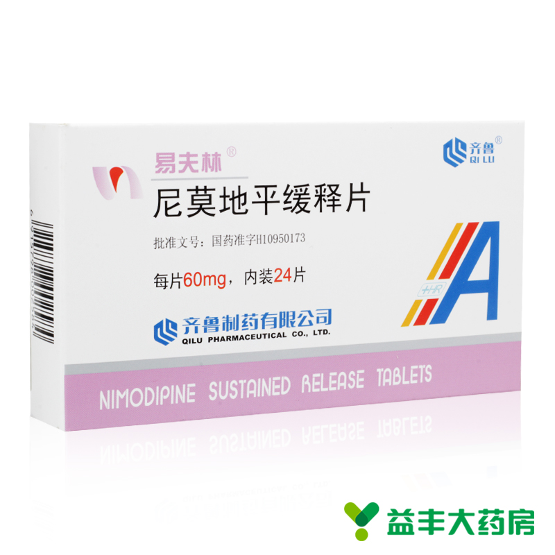 易夫林 易夫林 尼莫地平缓释片 60mg*24片/盒
