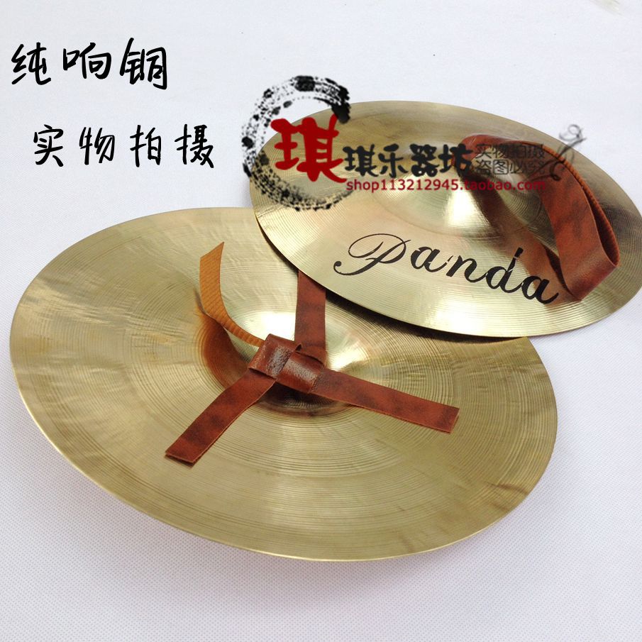 Wuhan panda card 36 cm bronze cymbal student Cymbal Army Band 36cm Army Cymbals 36 cm Bronze Cymbals