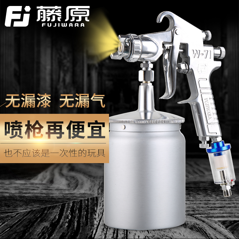 ��ԭ��������ǹFUJ-QPQ-W71C