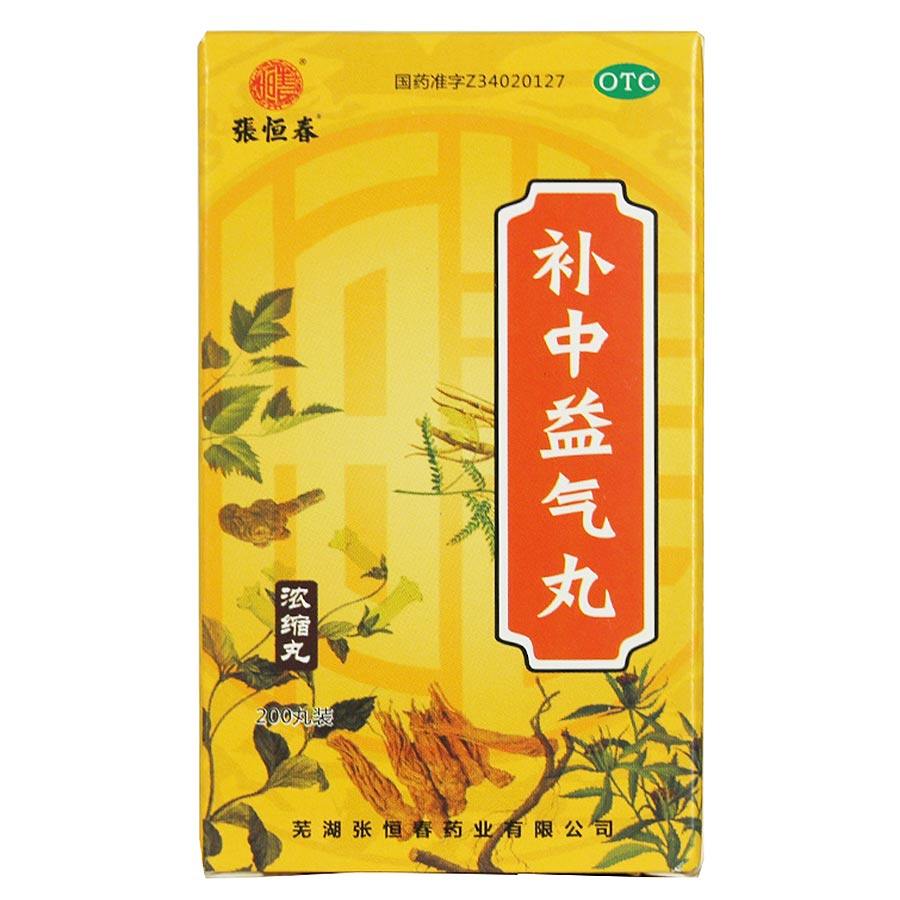张恒春 补中益气丸 200丸*1瓶/盒浓缩丸 体倦乏力内脏下垂