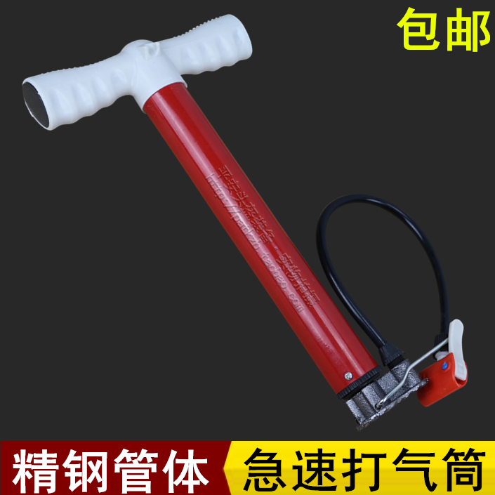 Bike High Pressure Inflator Locomotive Mini Portable Mountaineering Car Electric Car Basketball Dead Fly Home Inflatable