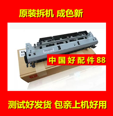 Original HP5200 HP5200 5200LX 5200N Canon 3500 fixing kit fuser heating assembly