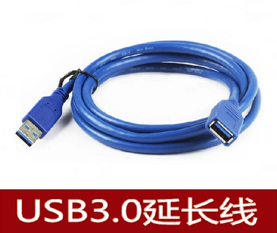 usb3 0 extension cord 1 5 m male to female data line keyboard mouse laptop computer host u pan connection line 
