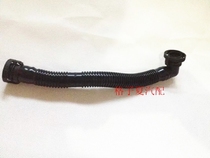 Adapt to Lao Bora Classic Golf 4 Old Sageteng 1 6 2v auxiliary air pump connecting pipe exhaust pipe