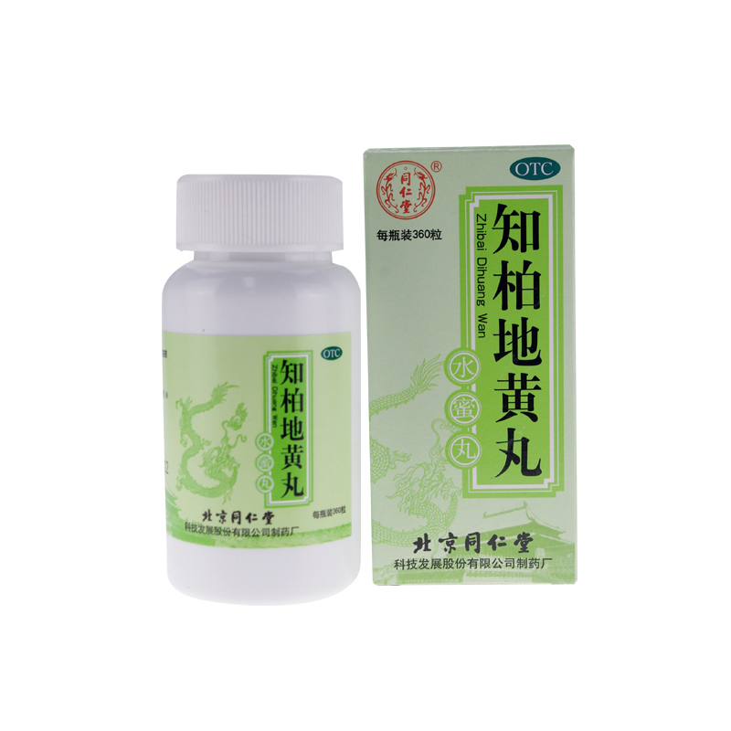 同仁堂 知柏地黄丸360丸*5瓶 滋阴降火 潮热盗汗 耳鸣遗精 咽痛