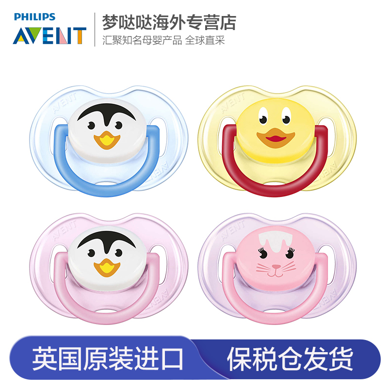 英国飞利浦AVENT 新安怡动物系列安抚奶嘴2只装婴儿宝宝硅胶奶嘴