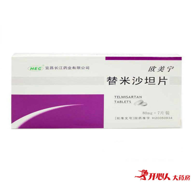 HEC 欧美宁 替米沙坦片 80mg*7片/盒