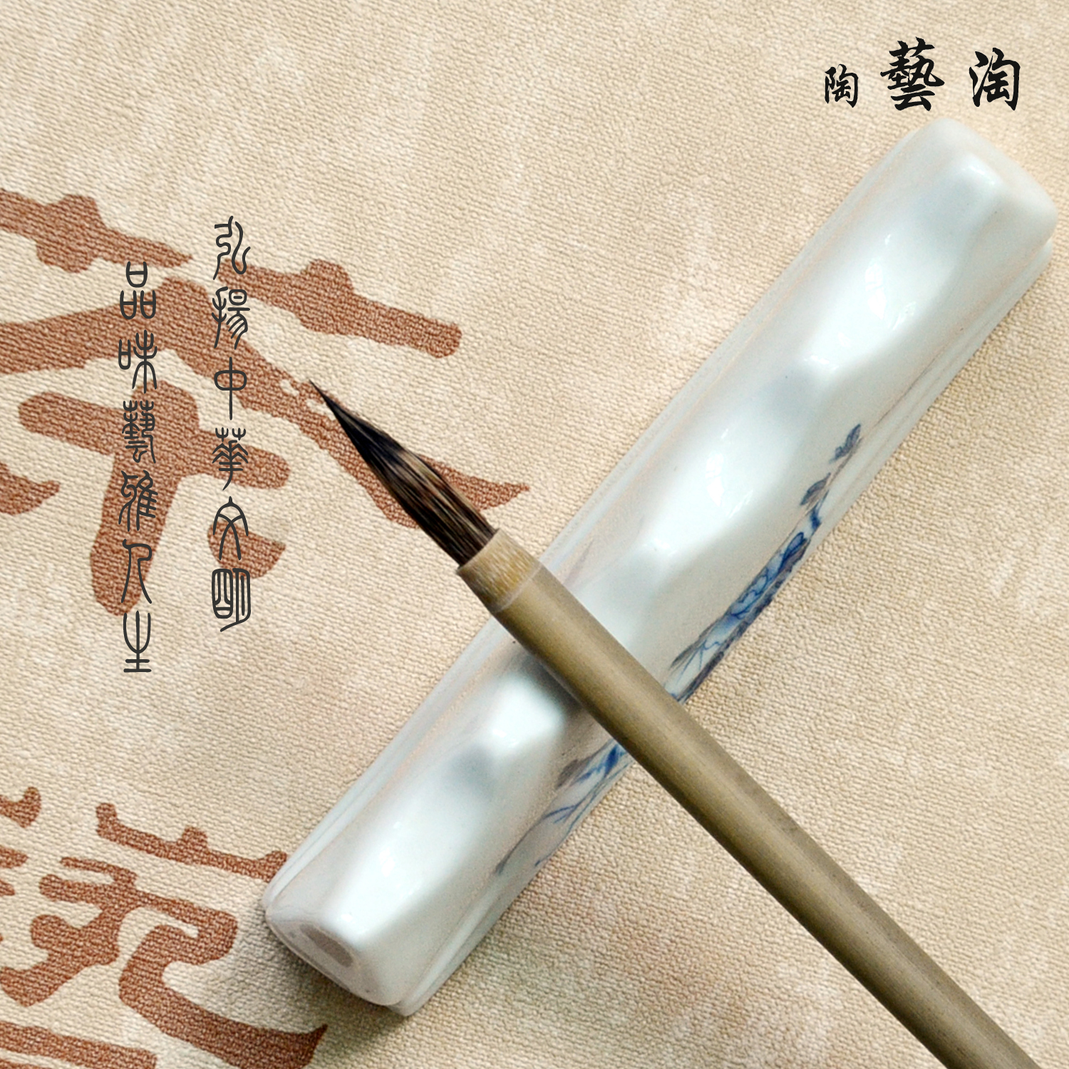 Jingdezhen painted new color brush, porcelain brush, glaze hook line pen, ceramic brush, fine material half pen