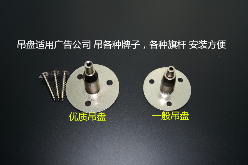 Top-code hanging code top-code fixing steel wire top-code round hanging disc advertising hanging disc automatic locking disc