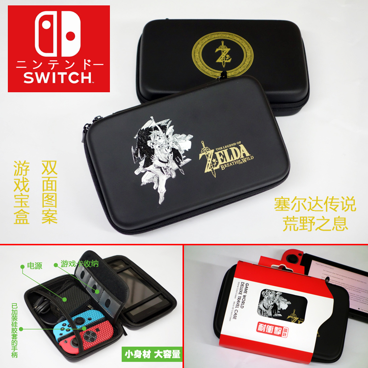 Nintendo Switch Monster Hunter Protection Bag NS NX Host Storage EVA Compression Hard Pack Zelda