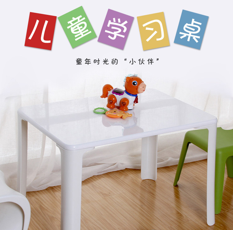 ����ɭ��ͯѧϰ������HOXNE-T24