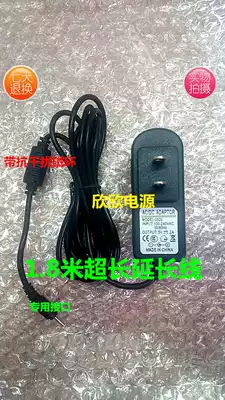 Wanlida student tablet S1000 Power adapter charger 5V 2A