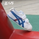 Onitsuka Tiger / Ghost Tiger Giày trẻ em Giày trẻ em MEXICO 66 C4D4L-0143 - Giày dép trẻ em / Giầy trẻ boot trẻ em Giày dép trẻ em / Giầy trẻ
