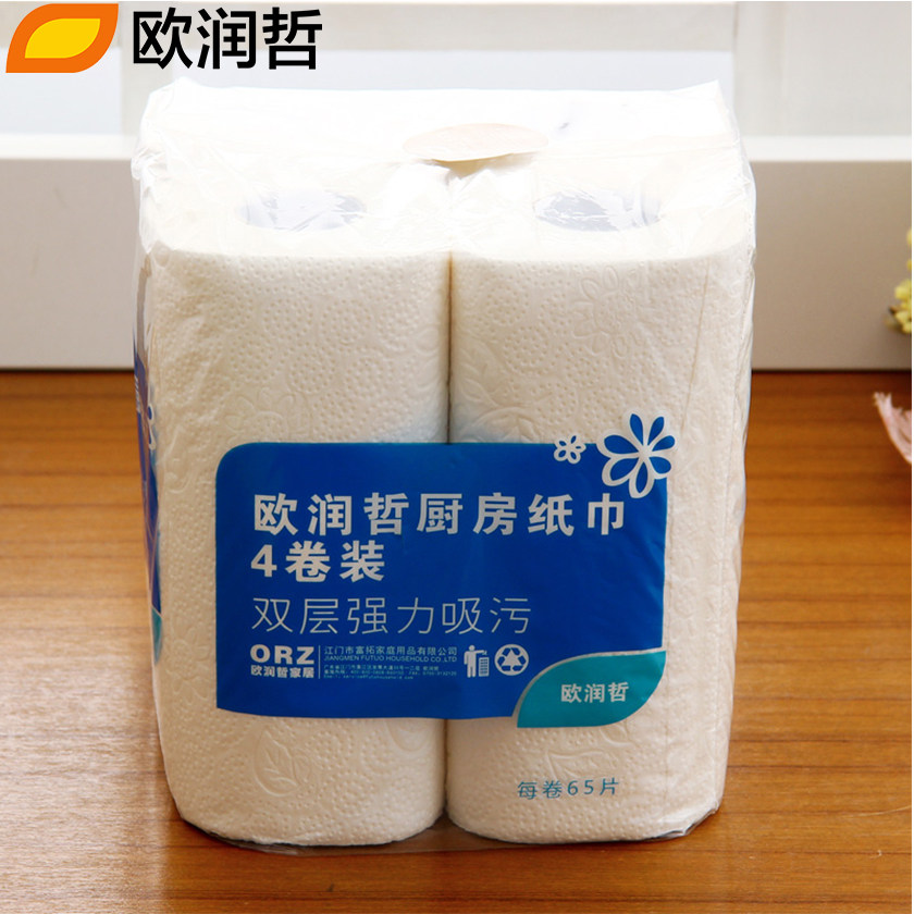 【天猫超市】欧润哲 纸巾  双层65节厨房专用擦手纸巾 4卷装