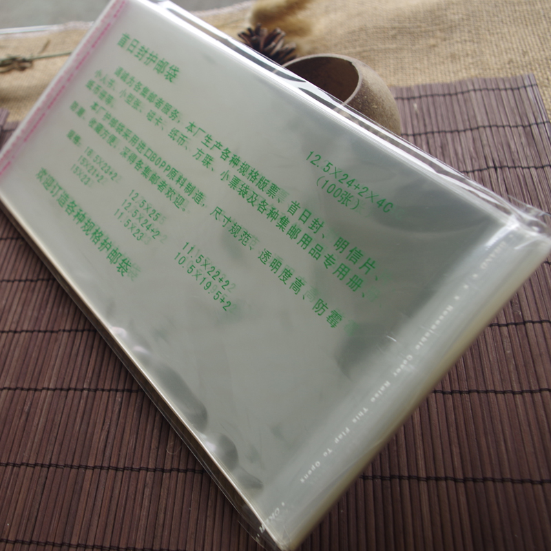 12 5 * 24 2 * 4C Pouch Bag 6 Number of Covers Bag Special Bags Rat baby OPP Stamps Bag