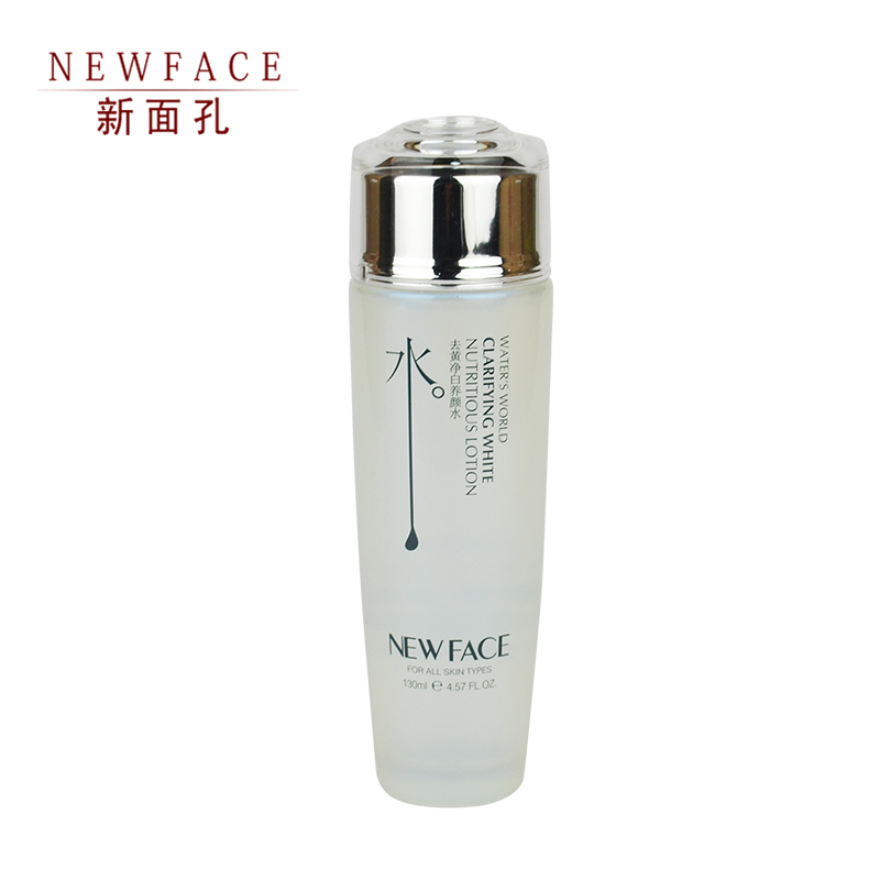 NEW FACE/新面孔去黄净白养颜水130ml 化妆爽肤水保湿专柜正品女