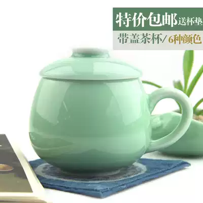 Longquan Celadon mug Couple cup Bone cup Teacup Ceramic tea cup Water cup Translucent cup with lid Water cup Special offer
