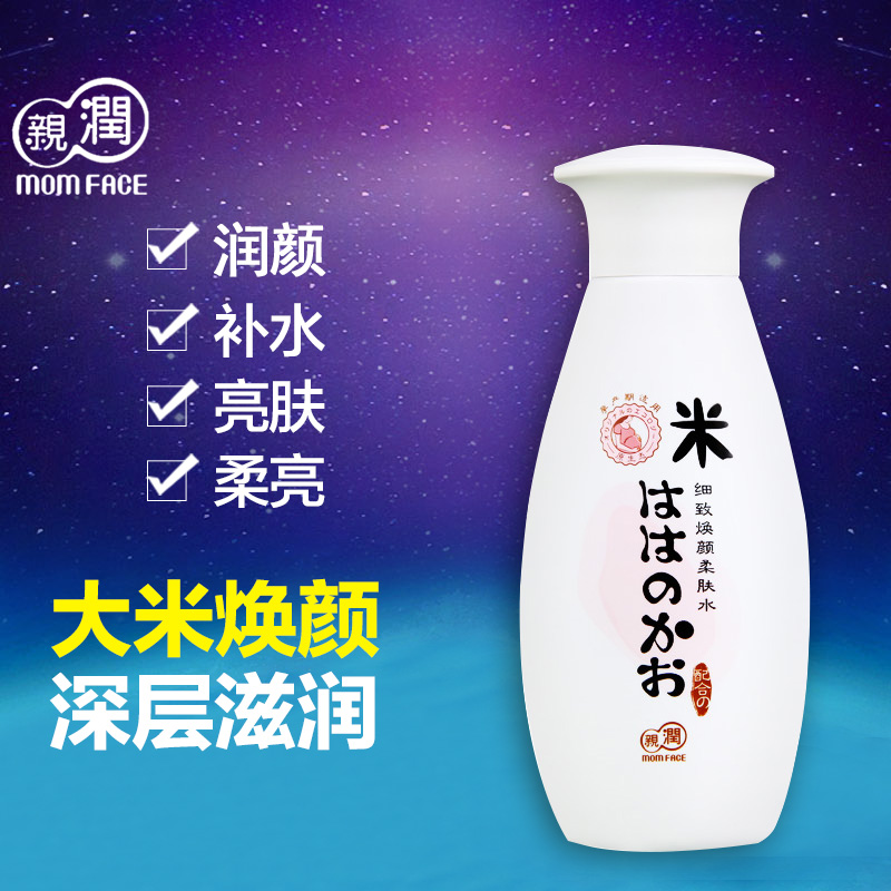 亲润孕妇大米保湿补水细致焕颜柔肤水孕妇护肤化妆品正品爽肤水