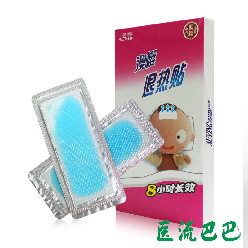 澳樱退热贴宝宝婴幼儿童降温贴2贴装 成人发烧婴儿退烧贴冰凉贴