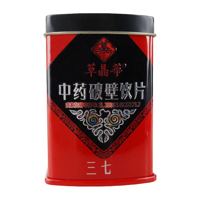 草晶华三七破壁草本 田七饮片 三七破壁粉 20袋
