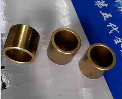Agricultural vehicle 1315A 1332D 3Q5A motor copper sleeve Starter copper sleeve 14*17*18