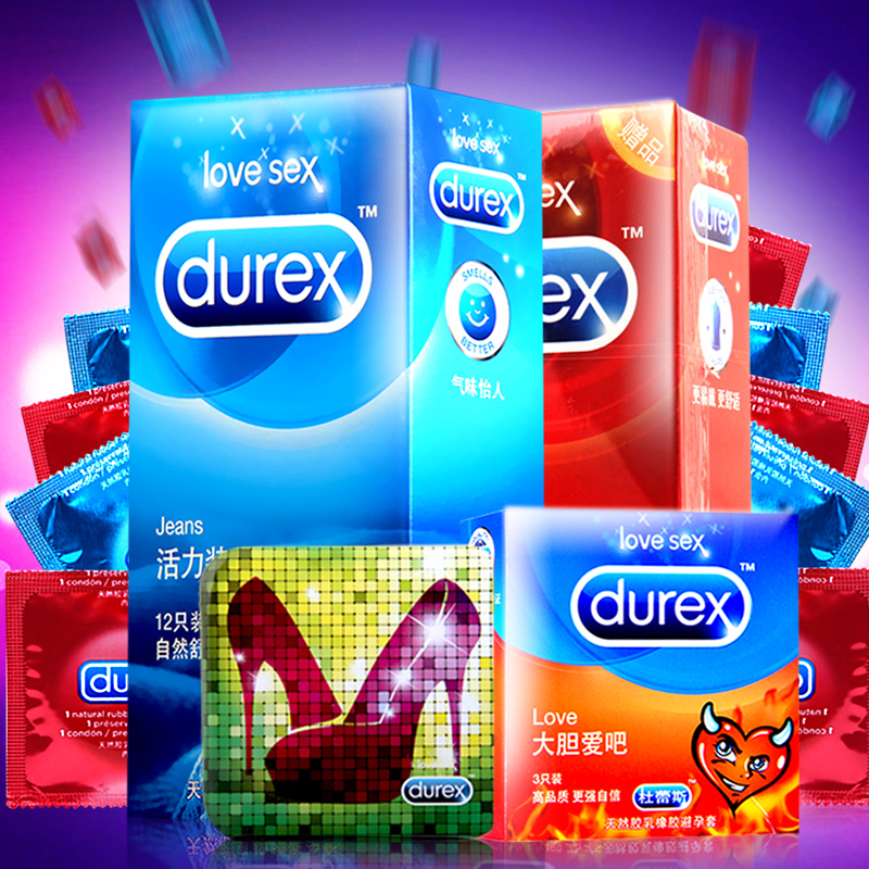 杜蕾斯活力装 byt避孕套 超润滑 超薄安全套 计生男用 情趣用品