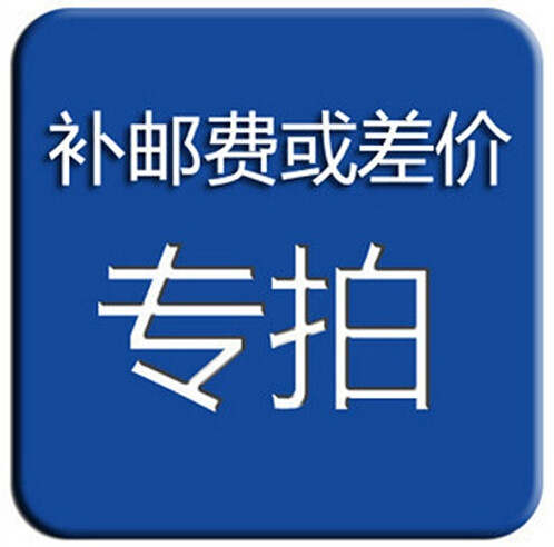 SFEMS International Postman dedicated to Foxconn Medical Taiwan